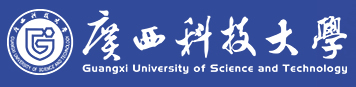 廣西科技大學(xué)